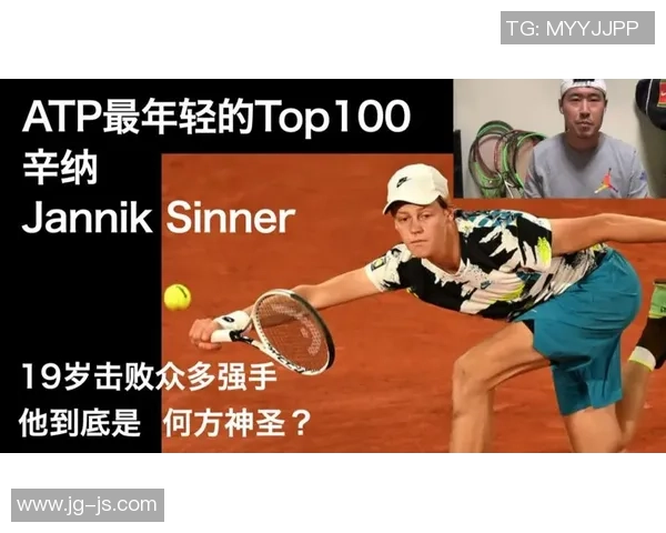 上海网球队在世锦赛中的个人能力展现与战术分析 上海网球队在世锦赛中的个人能力展现与战术分析