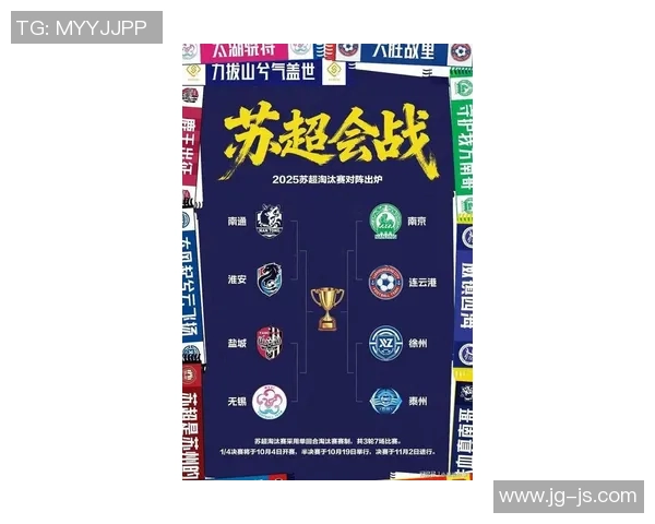 南京排球队在钻石联赛中以65分稳居积分榜首位展现强劲实力
