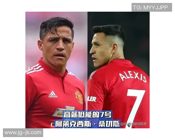 在服役期间展现风采的足球明星们的传奇故事与成就